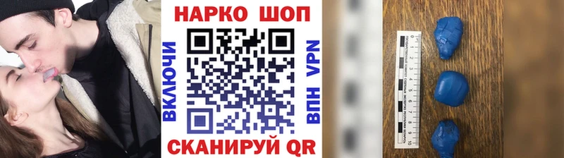 Купить БУТИРАТ  СОЛЬ  Мефедрон  Гашиш  Спасск-Дальний