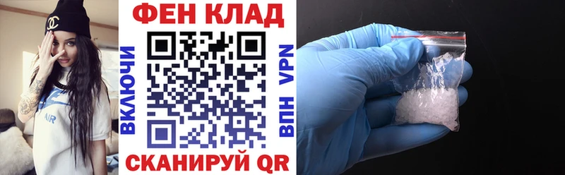 АМФЕТАМИН 98%  Купить  Спасск-Дальний 