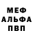 Метадон мёд Kips124