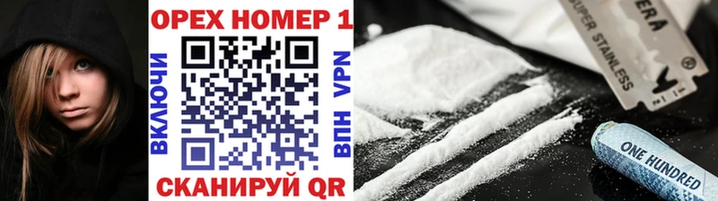 Кокаин 98%  Купить где  Спасск-Дальний 