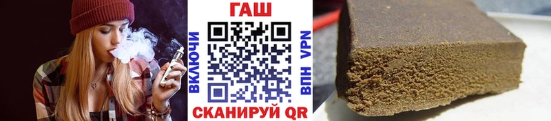 Купить где  Спасск-Дальний  Гашиш Premium 
