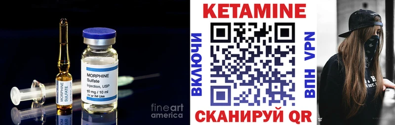 КЕТАМИН ketamine  Купить  Спасск-Дальний 