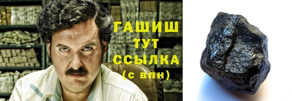 бутик Заводоуковск