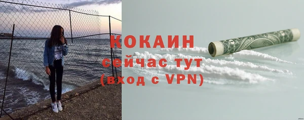 бутик Заводоуковск