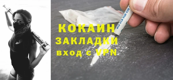 кокаин перу Заволжск