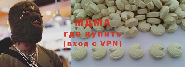 дмт Заволжье