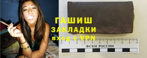 бутик Заводоуковск