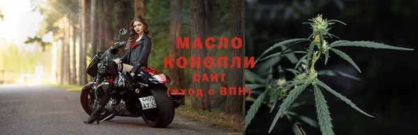 бутик Заводоуковск