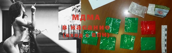 кокаин перу Заволжск