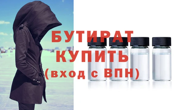 бутик Заводоуковск