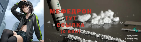 бутик Заводоуковск