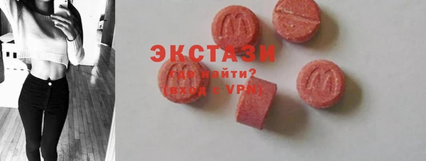 бутик Заводоуковск