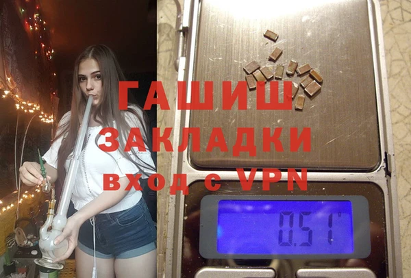кокаин перу Заволжск