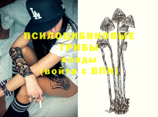 бутик Заводоуковск