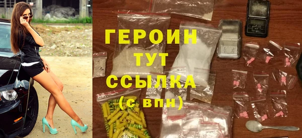 кокаин перу Заволжск