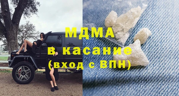 бутик Заводоуковск