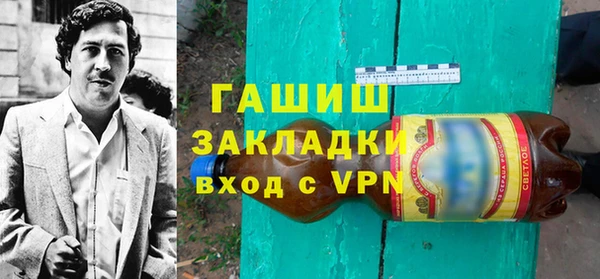 бутик Заводоуковск