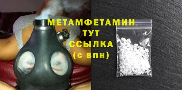 бутик Заводоуковск