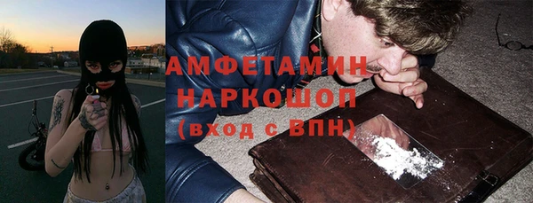 бутик Заводоуковск