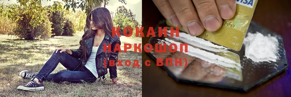 дмт Заволжье