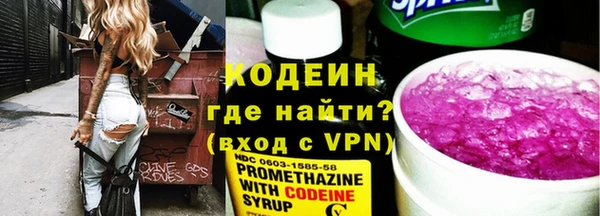 бутик Заводоуковск