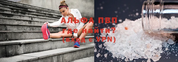 кокаин перу Заволжск