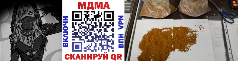 MDMA VHQ  Купить  Спасск-Дальний 
