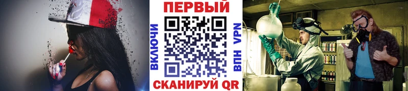 Метамфетамин Декстрометамфетамин 99.9%  Купить где  Спасск-Дальний 