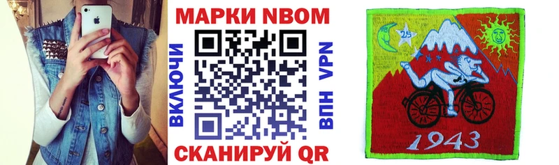 Купить где  Спасск-Дальний  Наркотические марки 1,8мг 